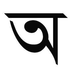 Use Bangla Fonts icon