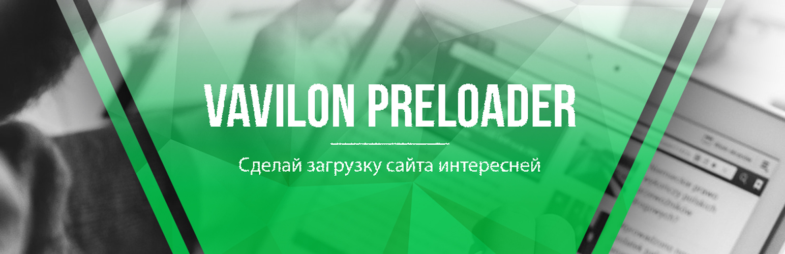 Plugin Banner