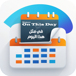 Wajeez OTD icon
