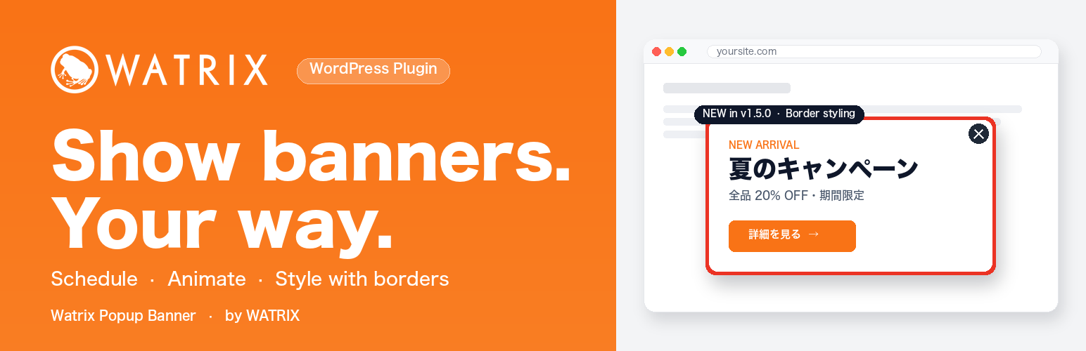 Plugin Banner