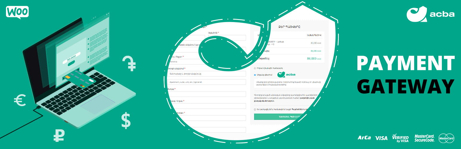 Plugin Banner