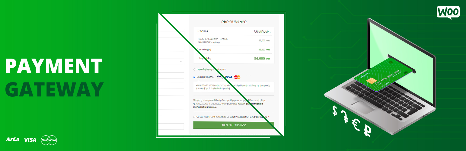 Plugin Banner