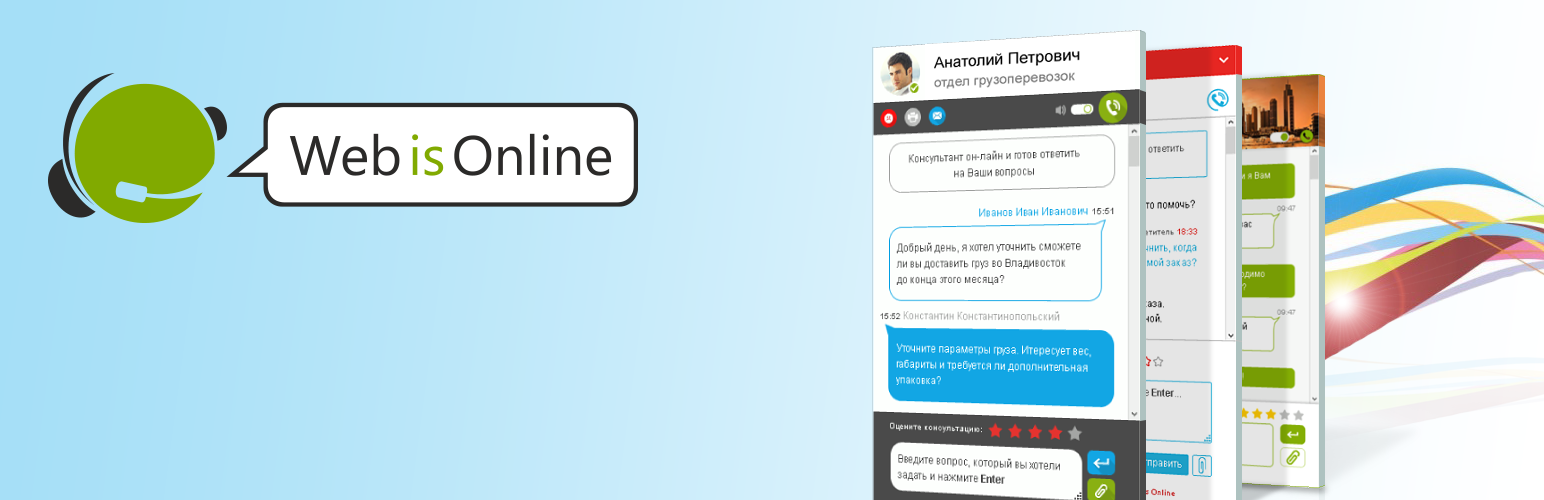 Plugin Banner