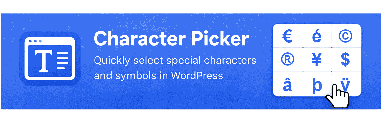 Plugin Banner