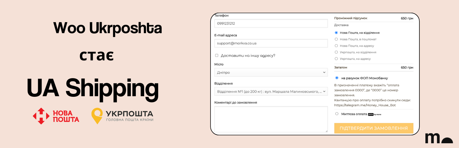 Plugin Banner