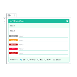 WP Affiliate Card icon