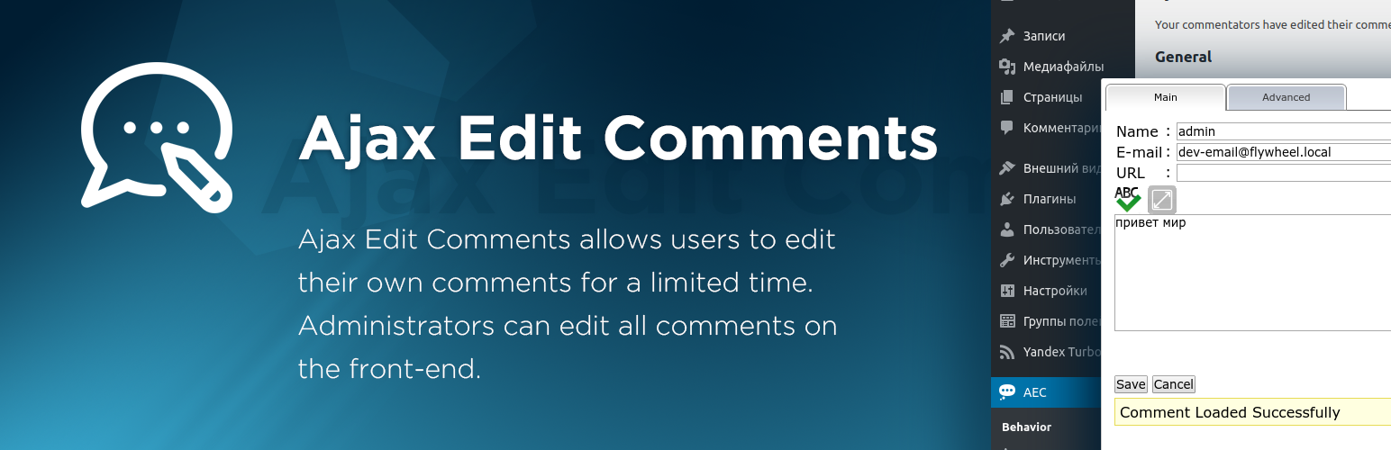 Plugin Banner