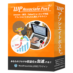 WP Associate Post R2 icon