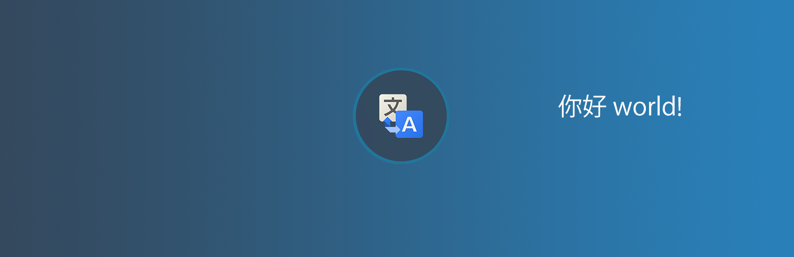 Plugin Banner