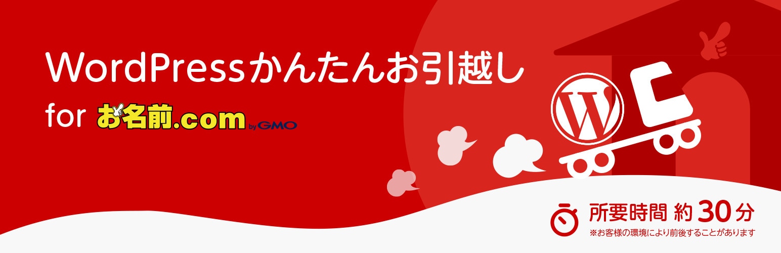 Plugin Banner
