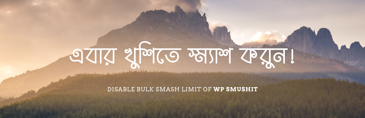 Plugin Banner