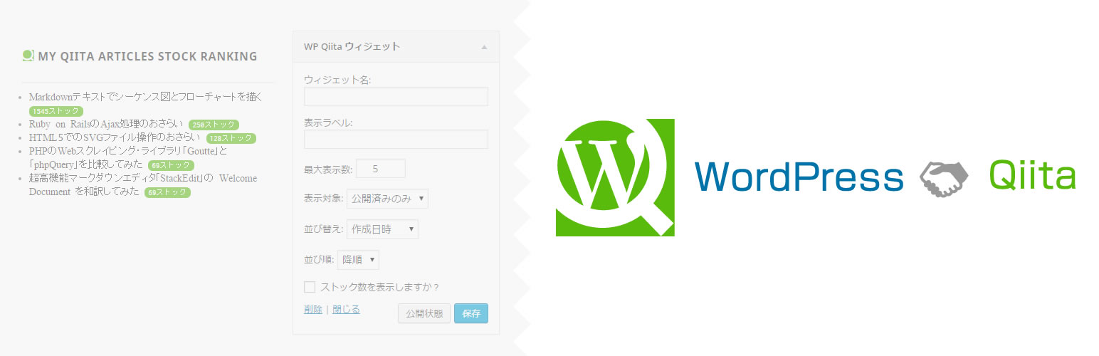 Plugin Banner