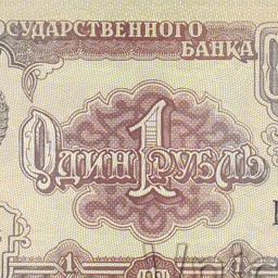 WP Rouble Rate icon