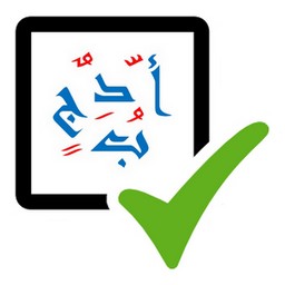 WP-SARAHSPELL icon