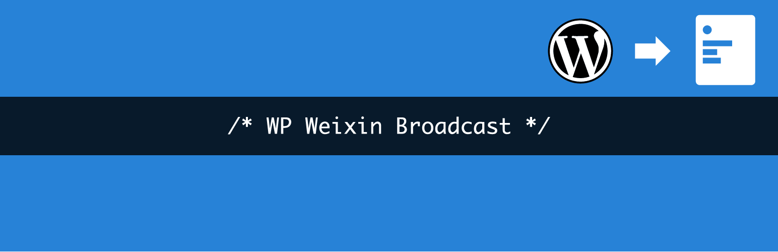 Plugin Banner
