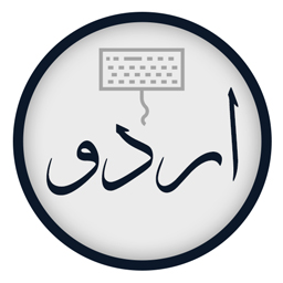 Urdu Typing icon