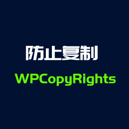 WPCopyRights网站防复制插件 icon