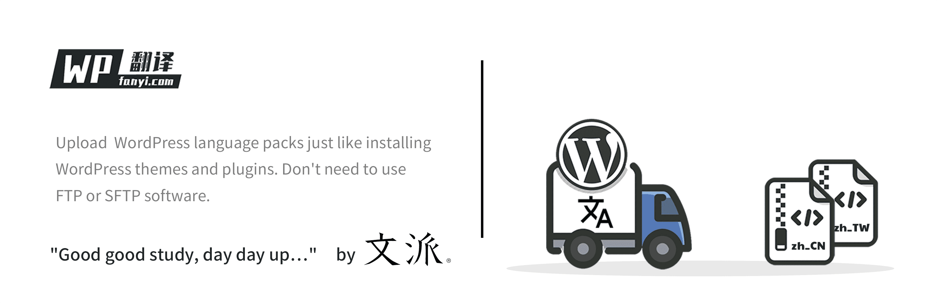 Plugin Banner