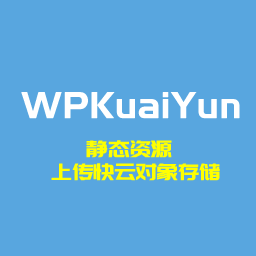 WPKuaiYun icon