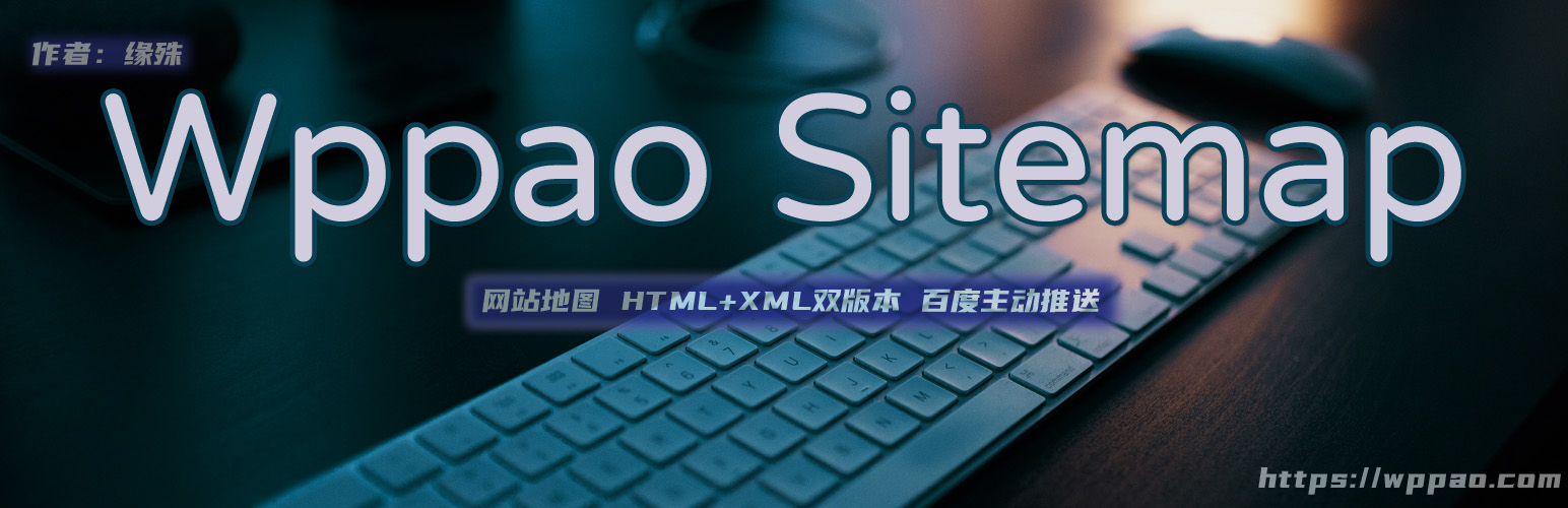 Plugin Banner