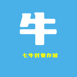 WPQiNiu七牛云对象存储 icon