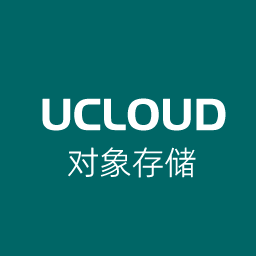 优刻得UCloud对象存储插件 icon