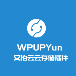WPUPYUN又拍云云存储 icon