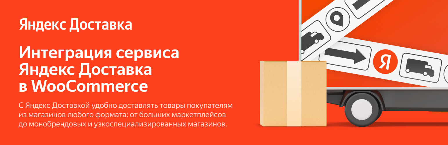 Plugin Banner