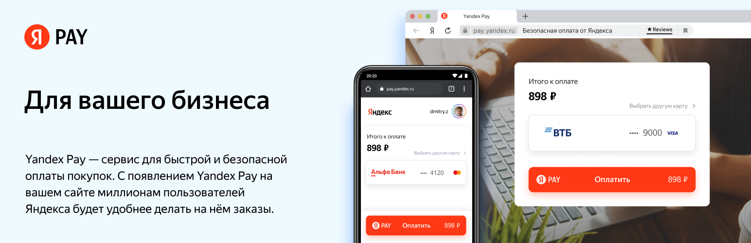 Plugin Banner