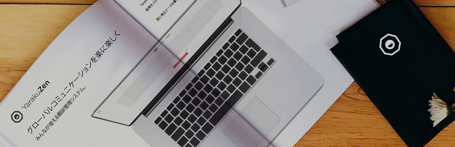 Plugin Banner
