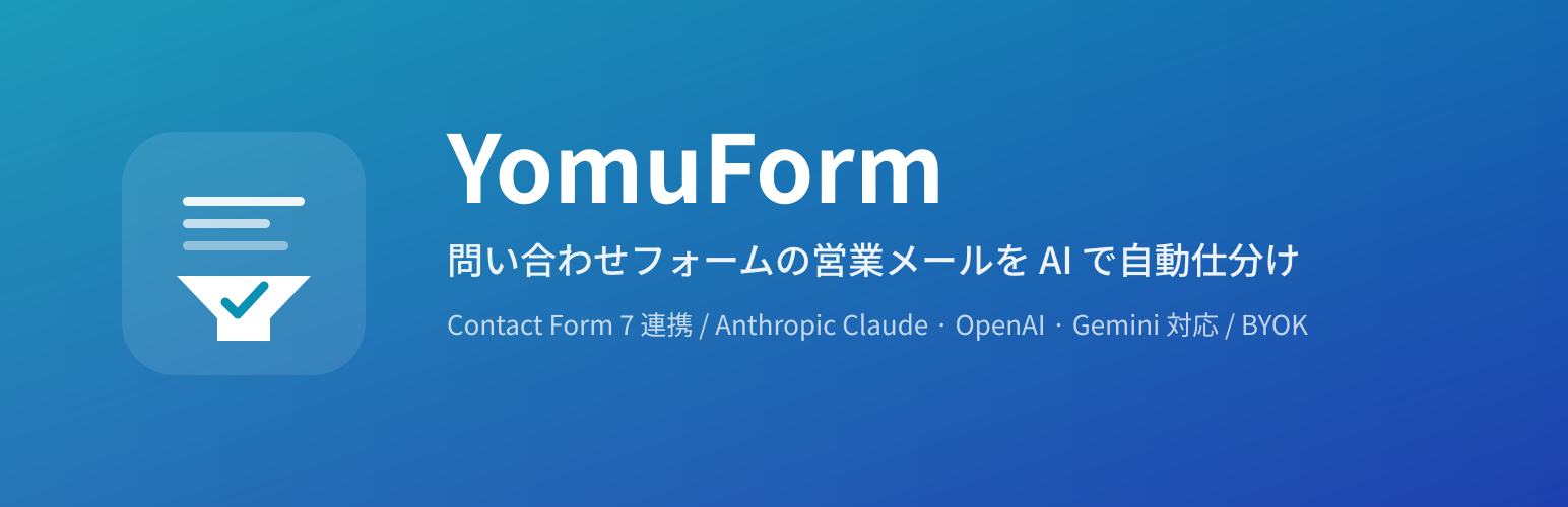 Plugin Banner