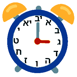 Zmanim WP icon