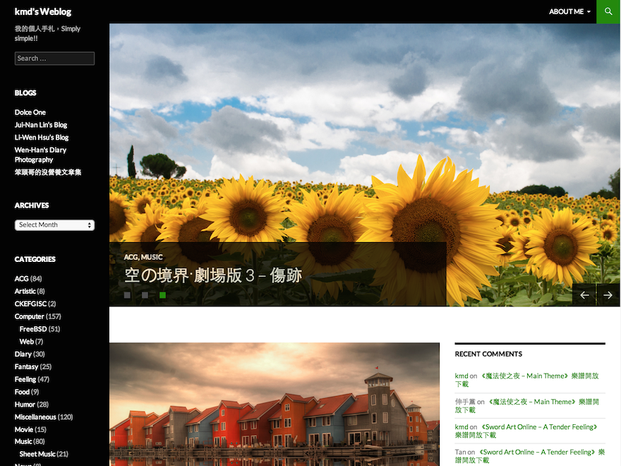 14-Glassy theme screenshot