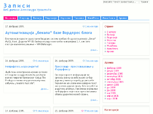 5 Years theme screenshot