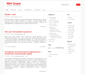 ADSimple theme screenshot