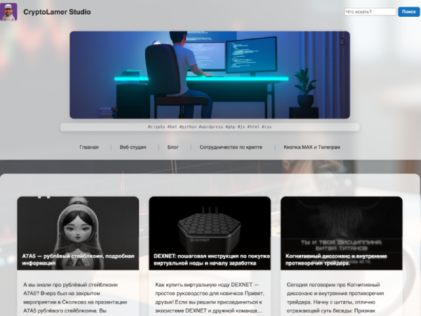 AirTheme theme screenshot