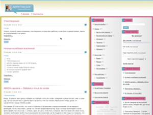 Artsavius Blog theme screenshot