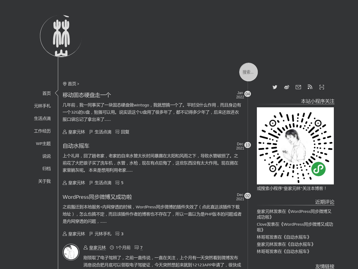 bb10 theme screenshot
