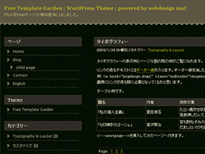 BlackBrown theme screenshot