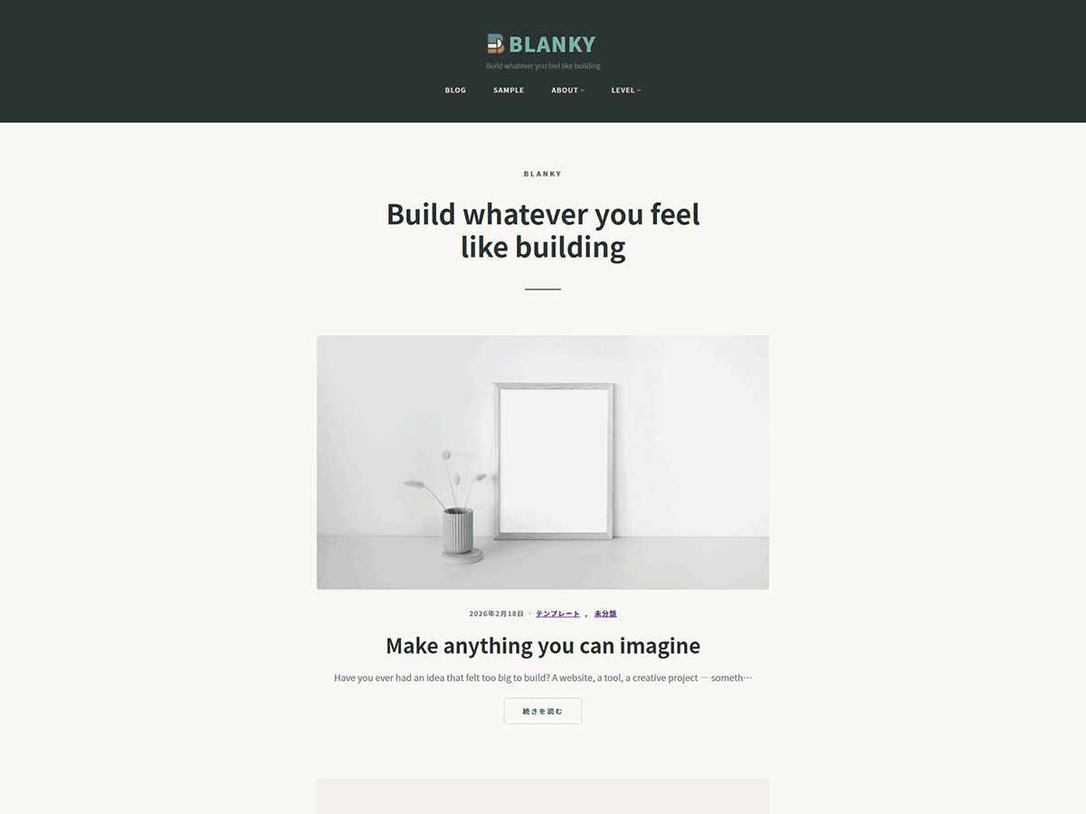 Blanky theme screenshot
