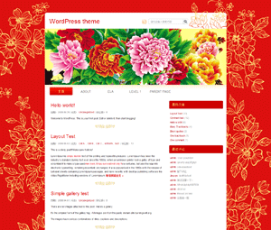 China Red theme screenshot