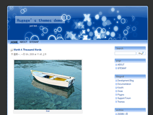 CoolBlue theme screenshot