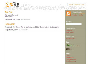 diGu theme screenshot