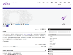 Eyebo theme screenshot