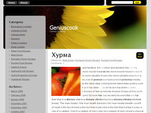 Floristica theme screenshot