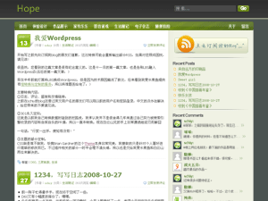 Green Hope theme screenshot
