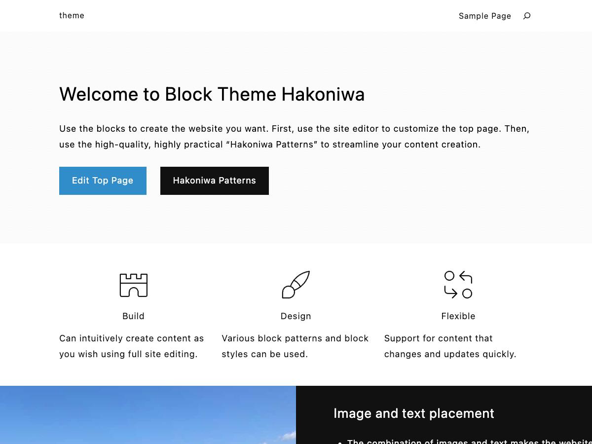 Hakoniwa theme screenshot