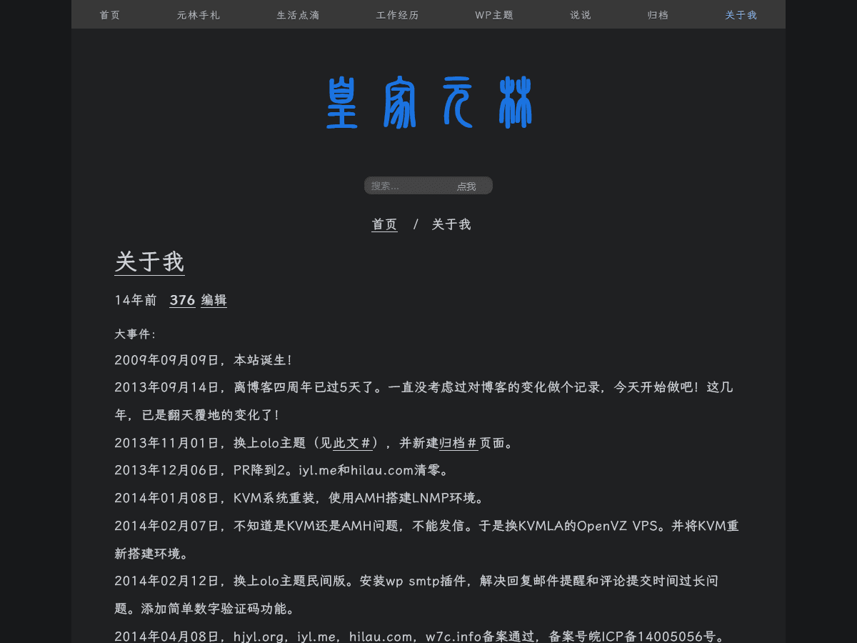 hmd theme screenshot