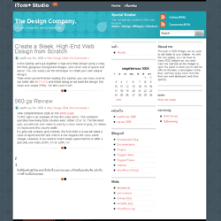 iNspiration theme screenshot