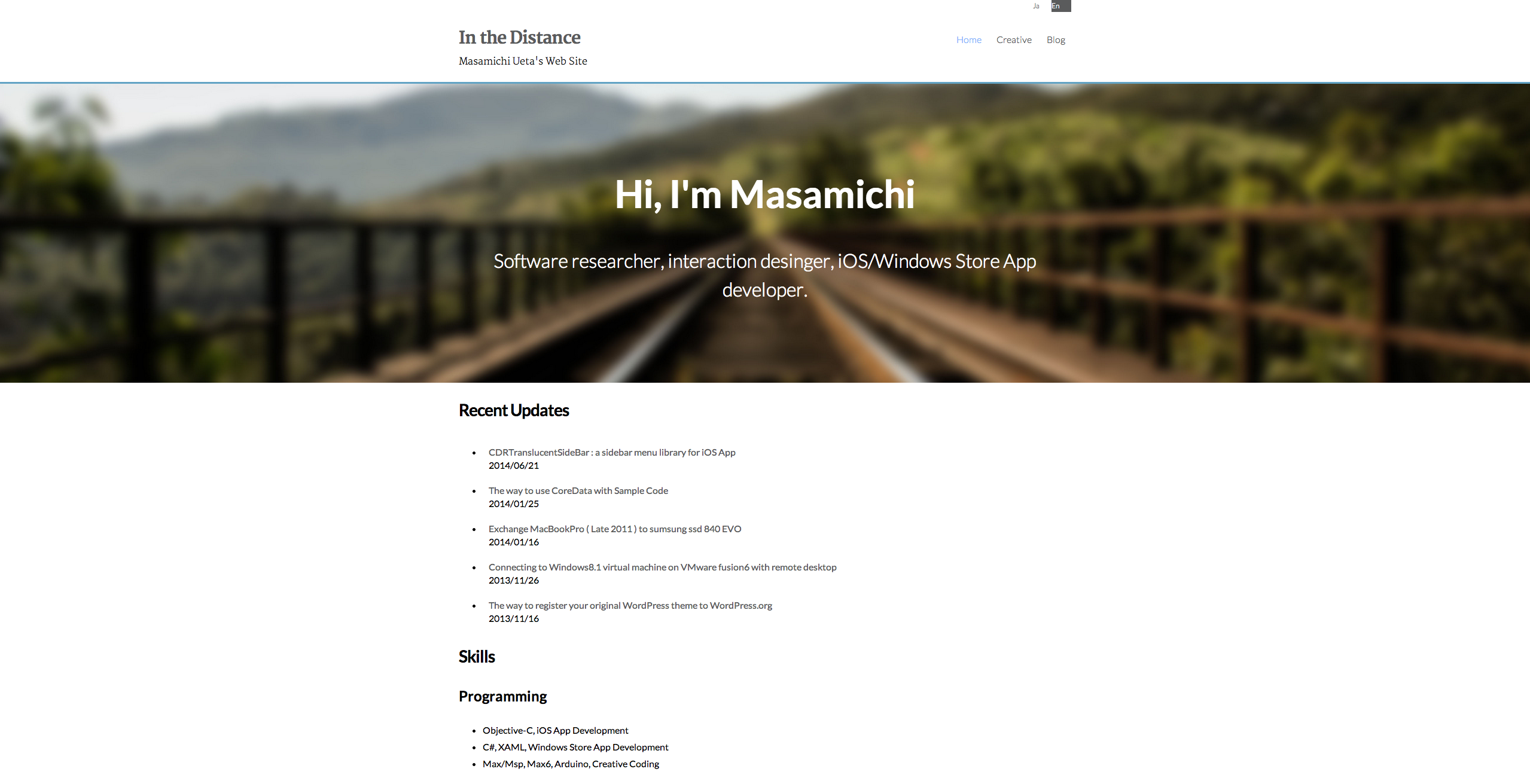IntheDistance theme screenshot